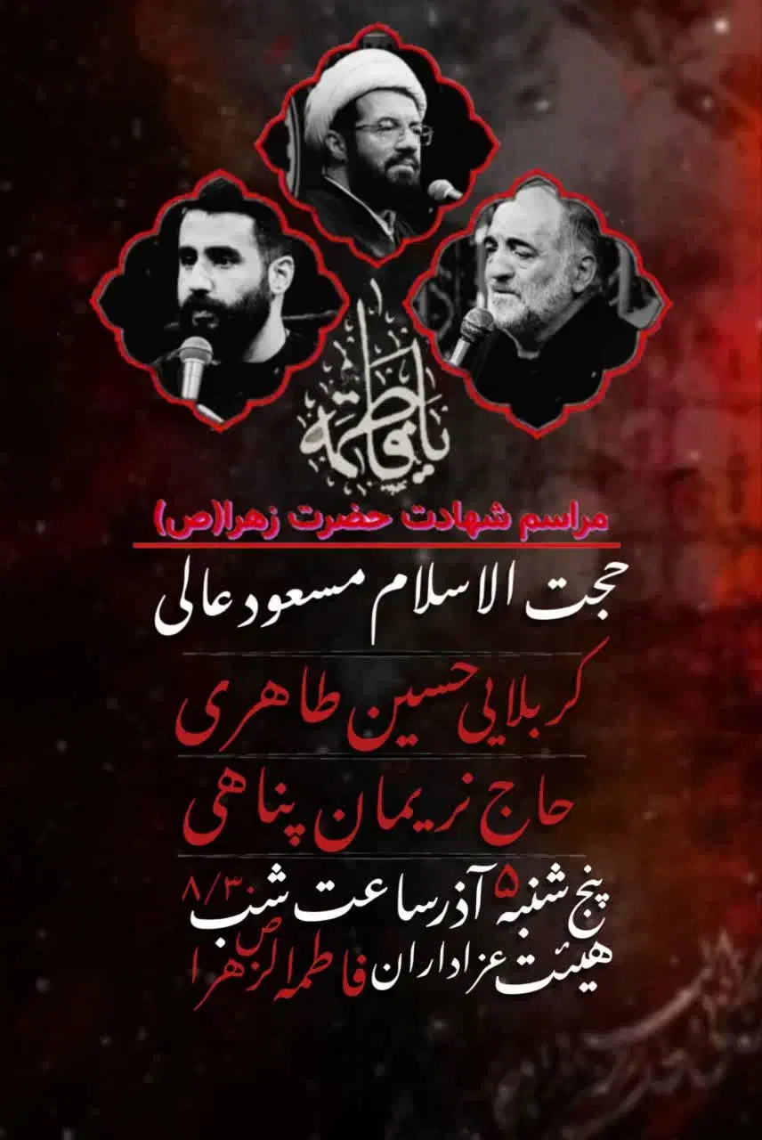 طراحی بنر مذهبی، تبلیغاتی ، ادیت ویدئو|خدمات رایانهای و موبایل|بم, |دیوار