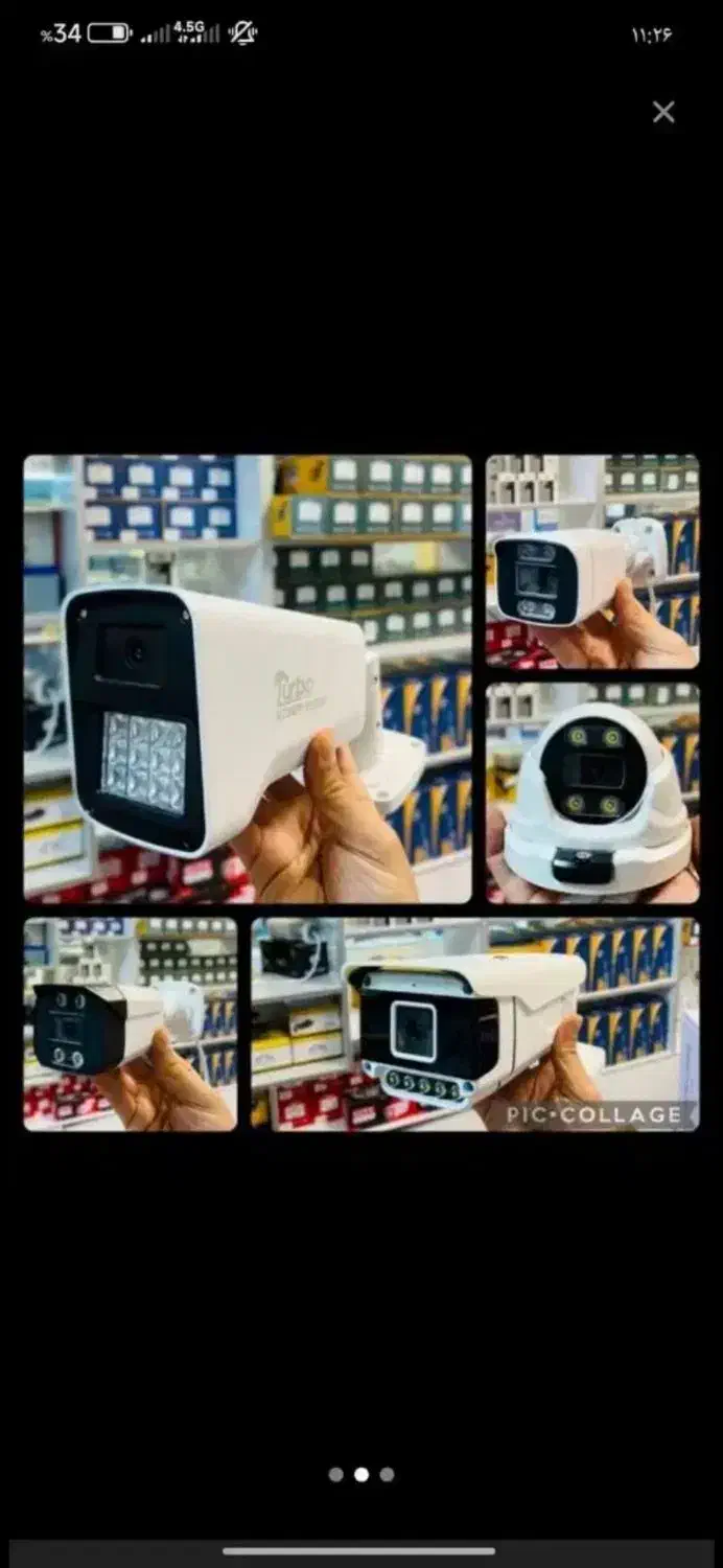 پکیج کامل دوربین مداربسته/سری هوشمند/گارانتی۴۰۰روز|دوربین مداربسته|سبزوار, پامنار|دیوار