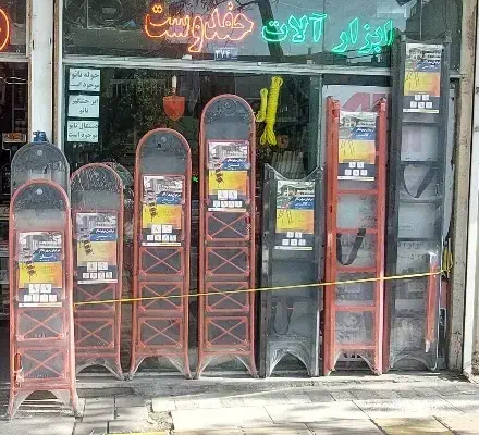 انواع نردبان های مهرنگار مخابراتی و خانگی|ابزارآلات|مشهد, کوی ولیعصر|دیوار