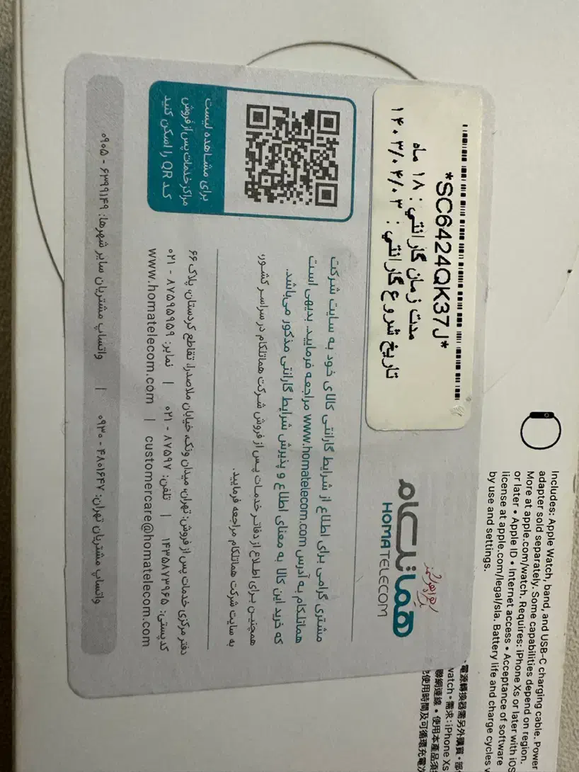 اپل واچ سری ۹۹ سایز ۴۴ se فقط انباکس شده|ساعت|قزوین, |دیوار