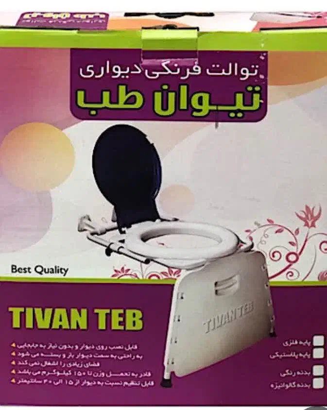 فروش توالت فرنگی دیواری تیبان طب|لوازم سرویس بهداشتی|نهاوند, |دیوار