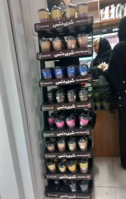 قهوه آماده شریدنس عمده با تخفیف به مدت 72 ساعت|خوردنی و آشامیدنی|تهران, جنت‌آباد مرکزی|دیوار