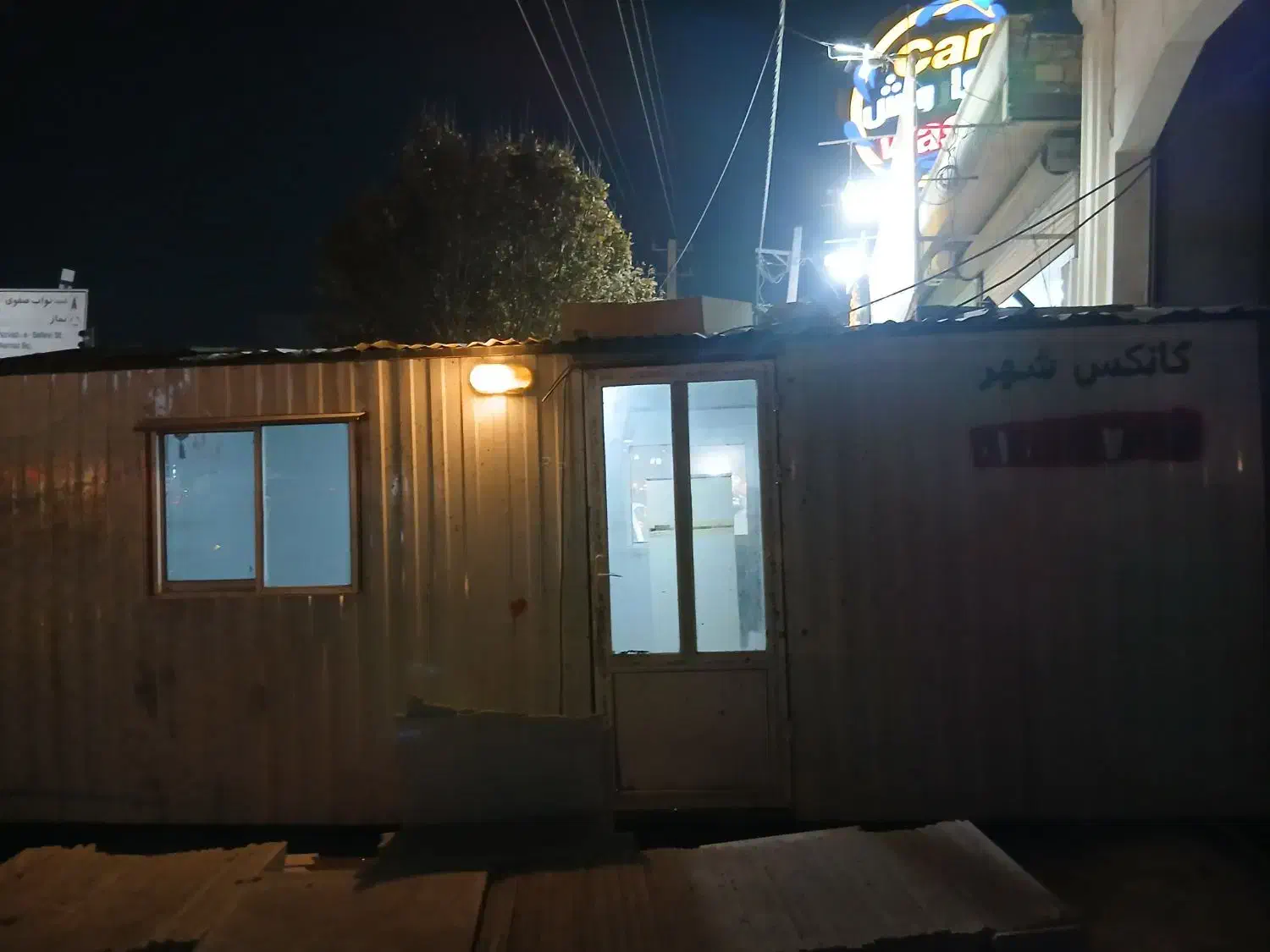 کانکس ۱۸ متری|مصالح و تجهیزات ساختمان|اسلامشهر, مطهری|دیوار