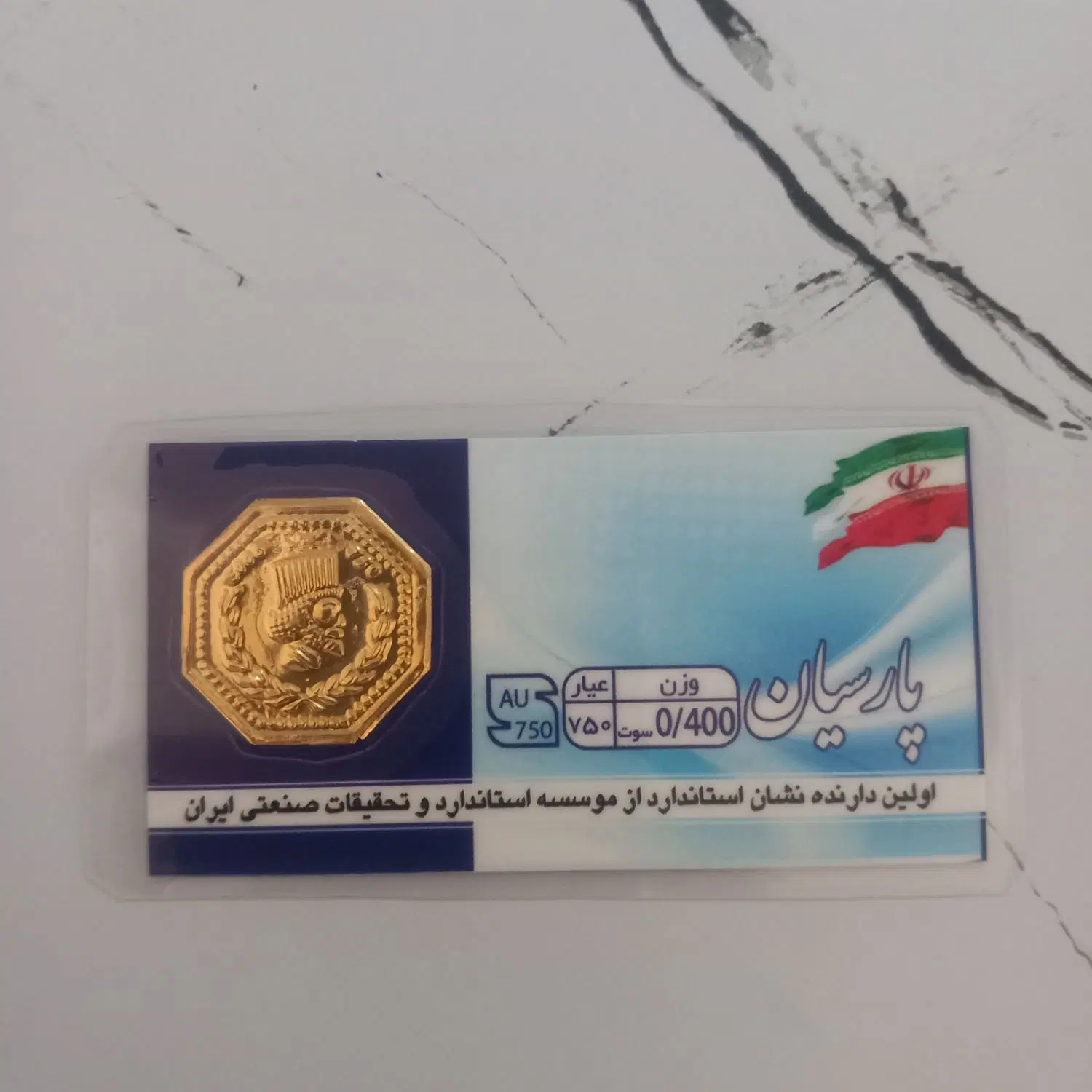 سکه|کلکسیون سکه، تمبر، اسکناس|همدان, |دیوار