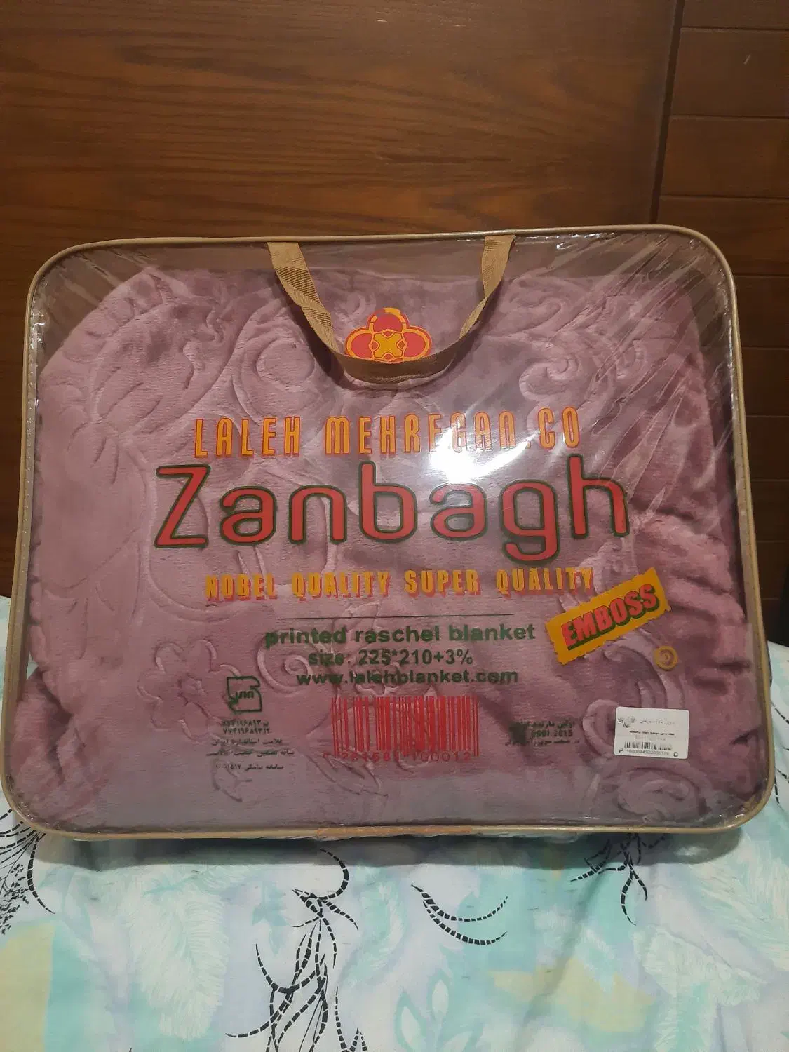 پتوی دو نفره|رختخواب، بالش، پتو|گرگان, |دیوار