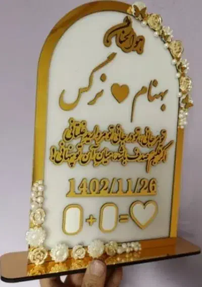 استند اثر انگشت|مجسمه، تندیس، ماکت|ایرانشهر, |دیوار