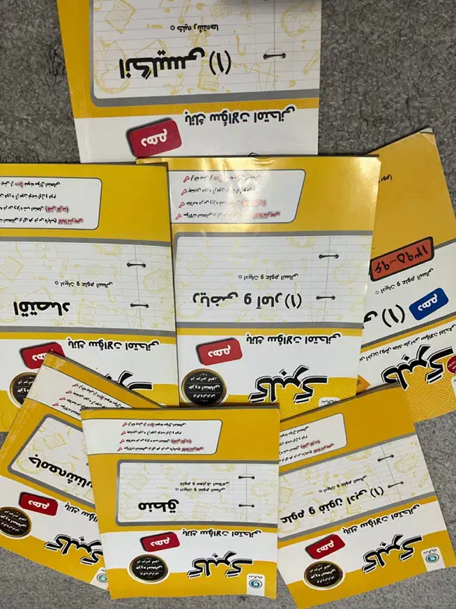 کتاب کمک درسی و گام به گام سال دهم|کتاب و مجله آموزشی|شوش, |دیوار