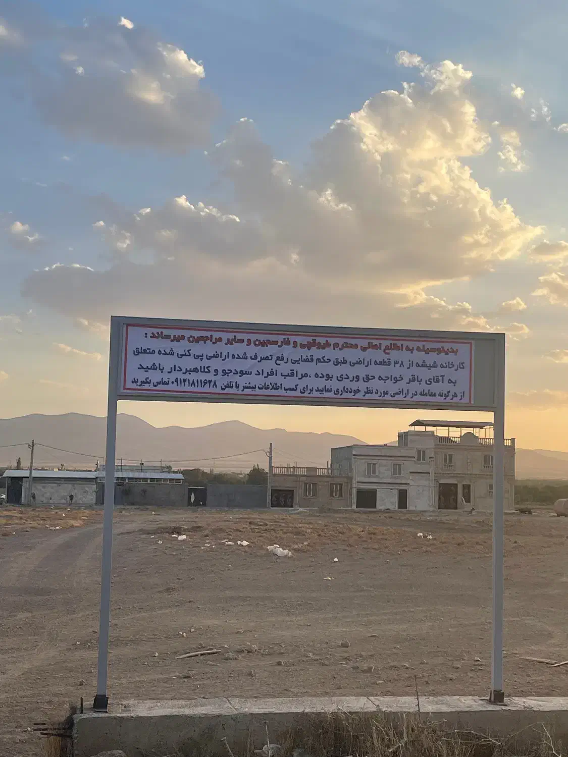 قطعات ۲۵۰ متری زمین مسکونی با جواز ساخت سر طیوقچی|فروش زمین و ملک کلنگی|ضیاء آباد, |دیوار