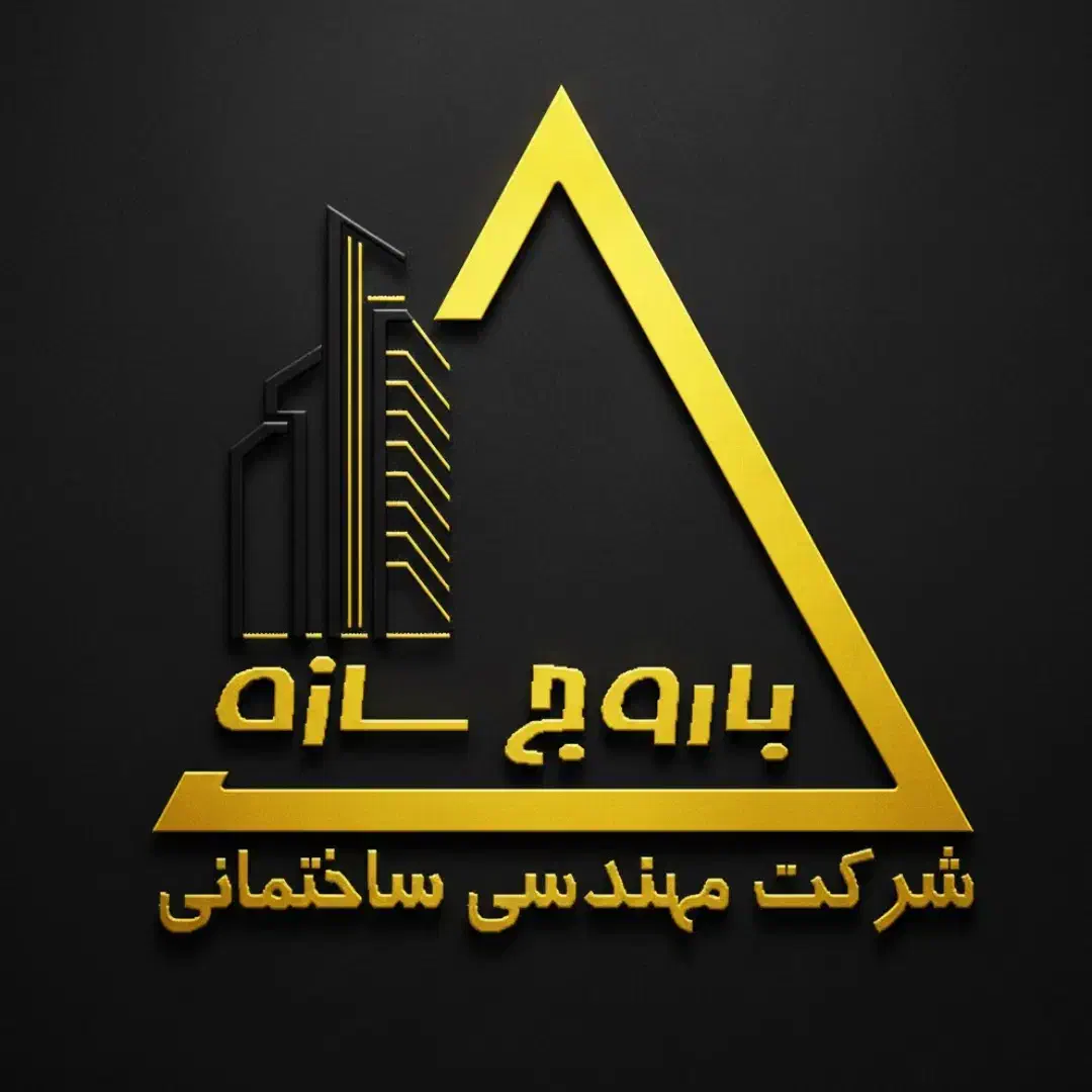 پیش فروش آپارتمان با شرایط استثنائی|پیشفروش املاک|شاهینشهر, گرگاب|دیوار