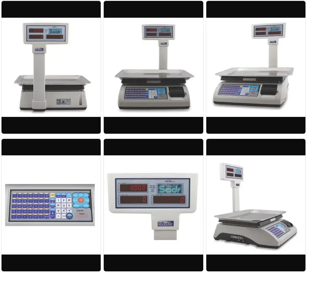 ترازوی پرینتردار 50 k توزین صدر مدل (Vista Plus )|فروشگاه و مغازه|قرچک, امین آباد|دیوار