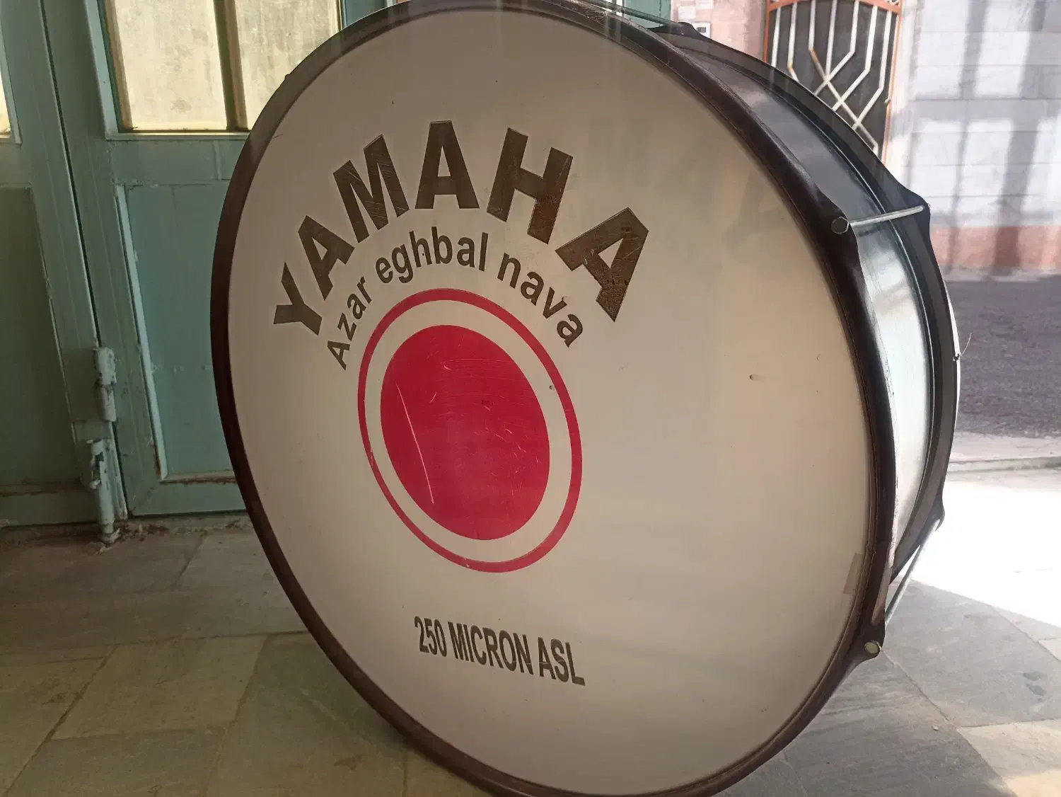 طبل 28 میل|درام و پرکاشن|ابهر, |دیوار