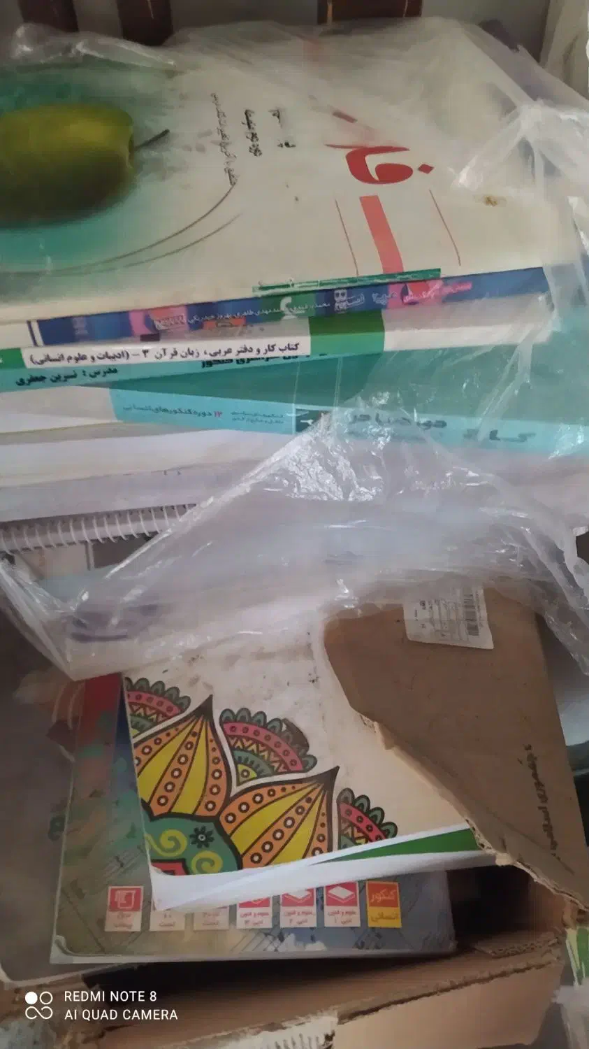 کتاب های کنکور  رشته انسانی|کتاب و مجله آموزشی|میانه, |دیوار