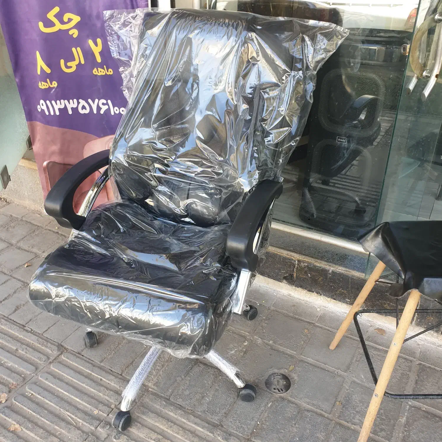 صندلی فوق العاده عالی|مبلمان اداری|یزد, |دیوار