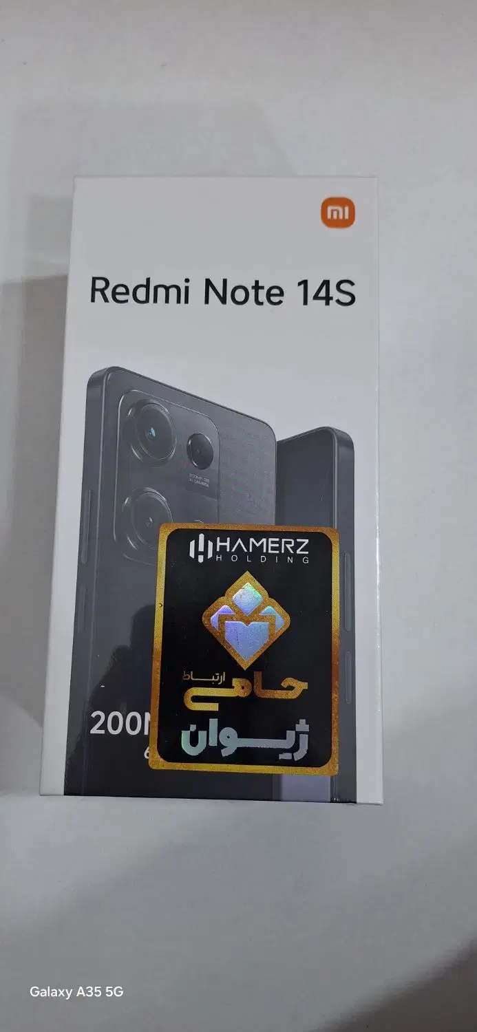 گوشی redmi note s14|موبایل|سرپل ذهاب, |دیوار