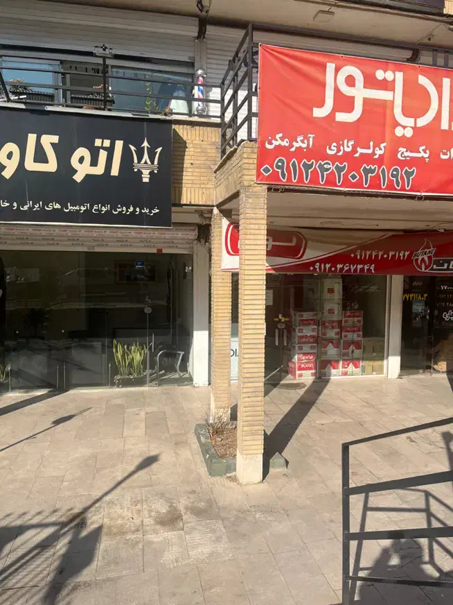 یک باب مقازه تجاری بابت رهن واجاره|اجارهٔ مغازه و غرفه|تهران, حکیمیه|دیوار