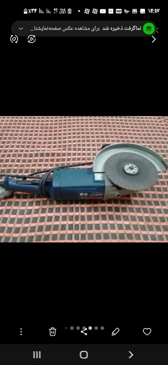 سنگ فرز بوش آلمان|ابزارآلات|بجنورد, |دیوار