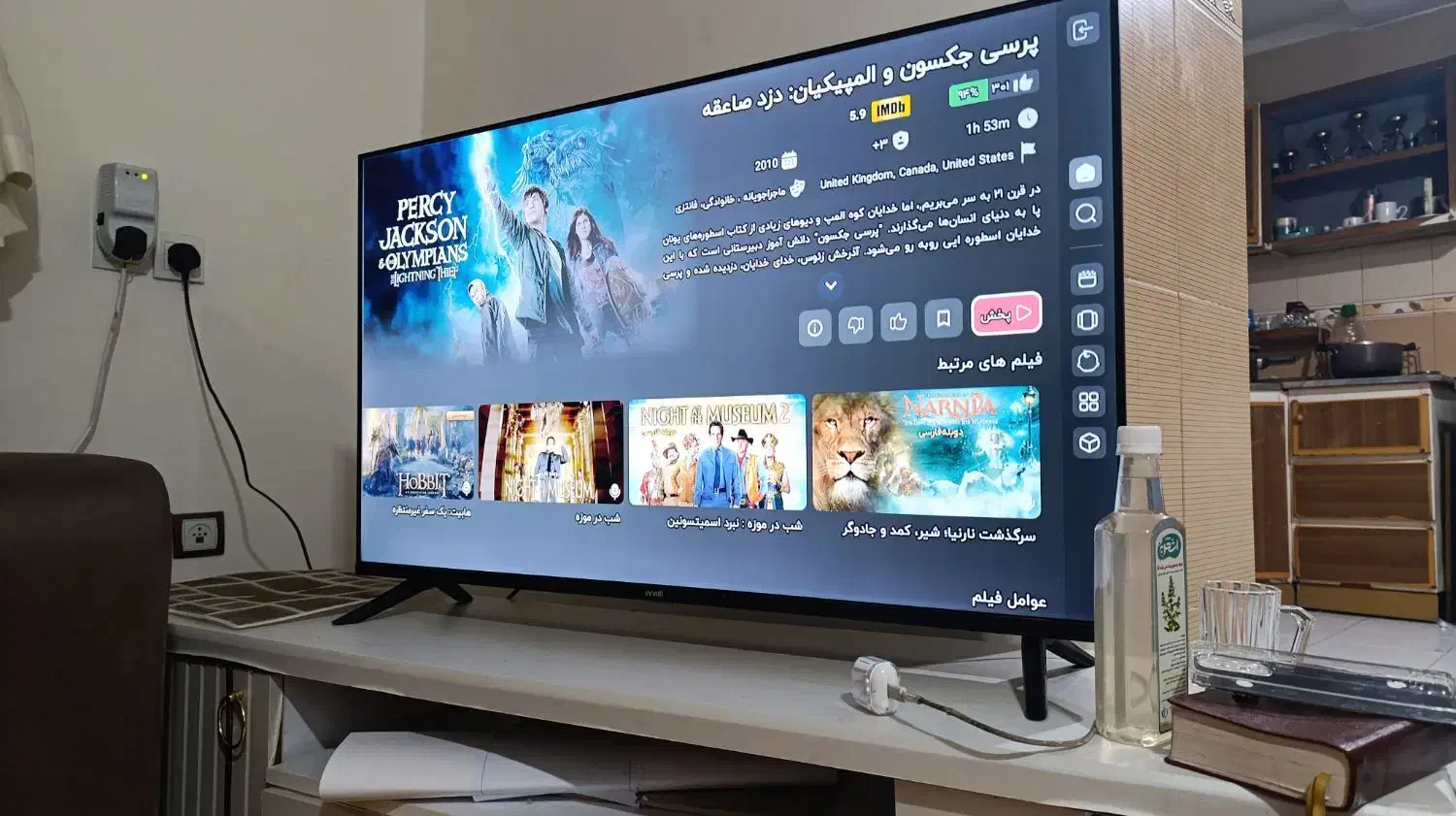 تلویزیون هوشمند|تلویزیون و پروژکتور|جیرفت, |دیوار