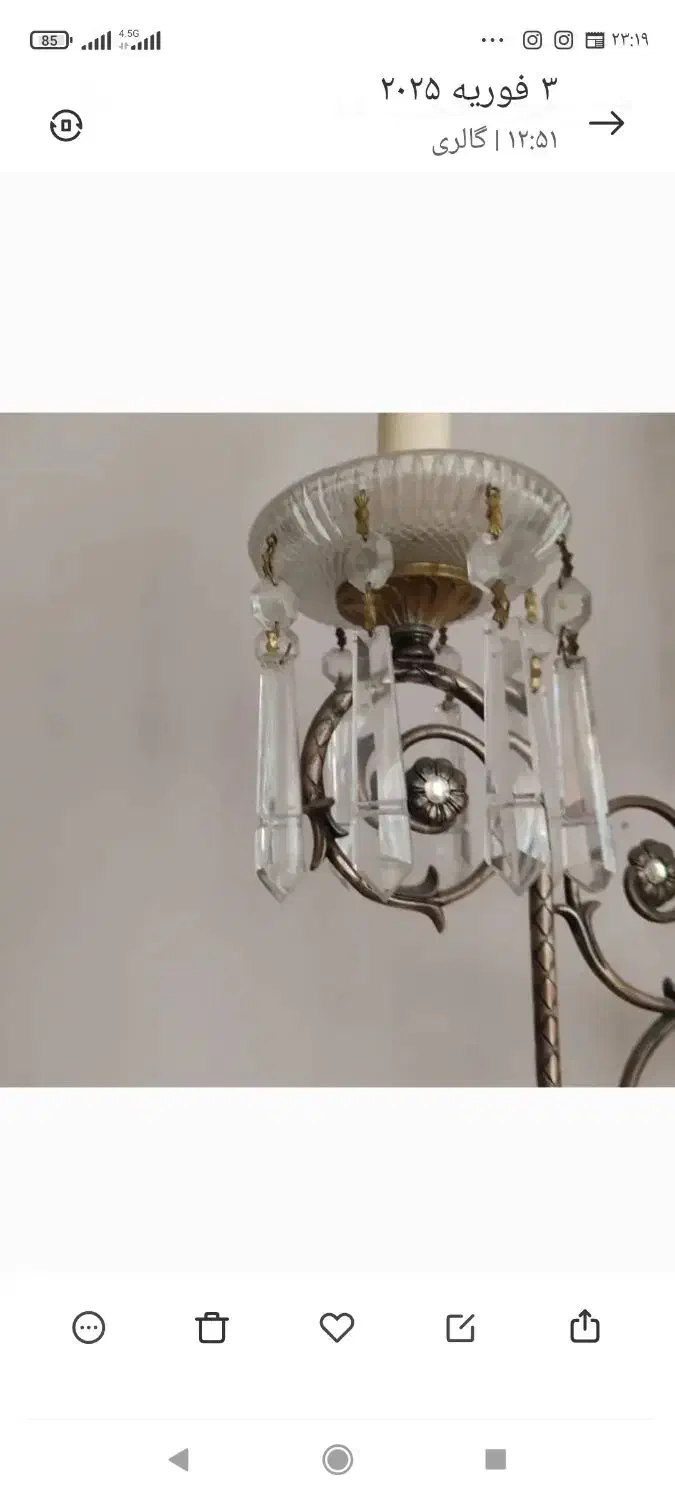 لوستر دیوار قدیمی|لوستر و چراغ آویز|تهران, قنات‌کوثر|دیوار