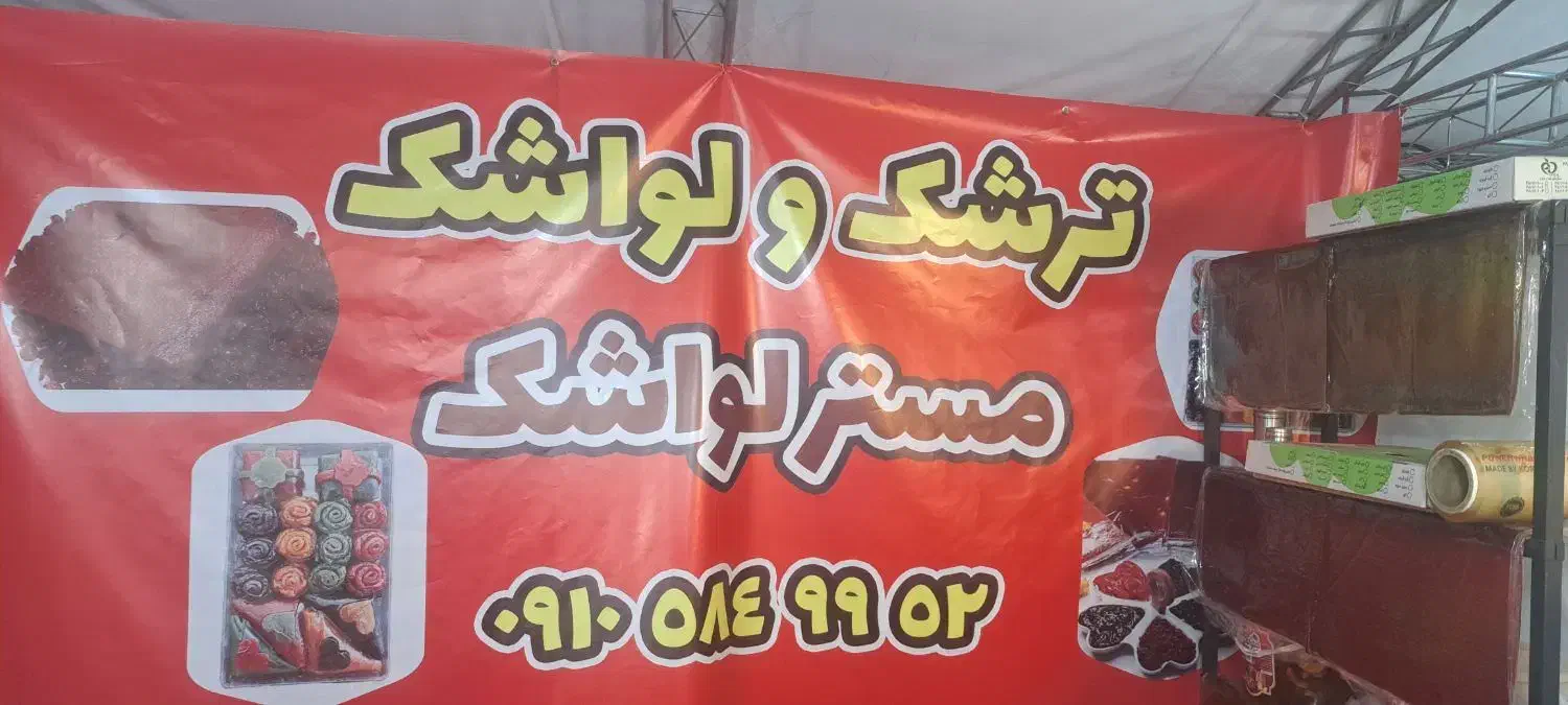 به سه فروشنده آقا یا خانم نیازمندیم|استخدام بازاریابی و فروش|تهران, پرواز|دیوار