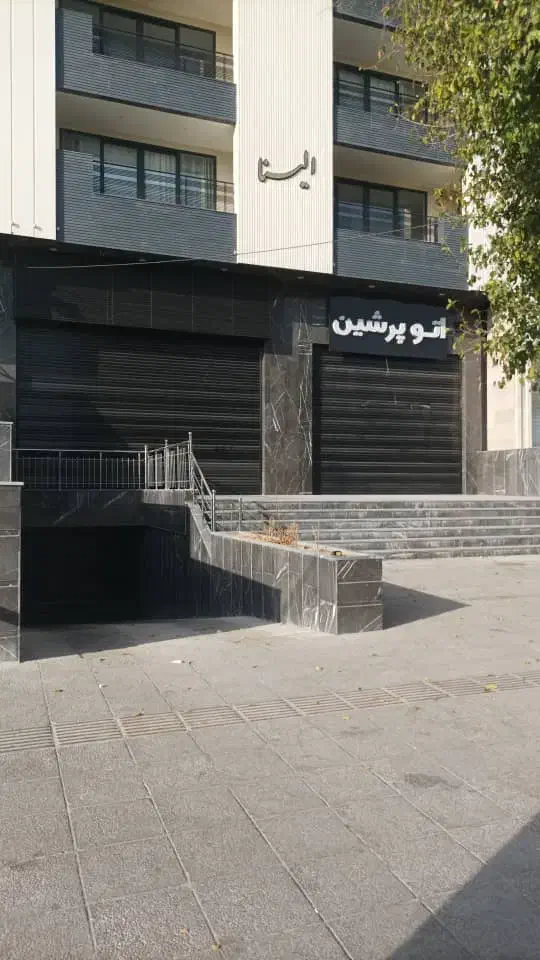 فروش مغازه ۱۲۰ متری در شهرک ولیعصر بر رحمت|فروش مغازه و غرفه|شیراز, شهرک ولیعصر|دیوار