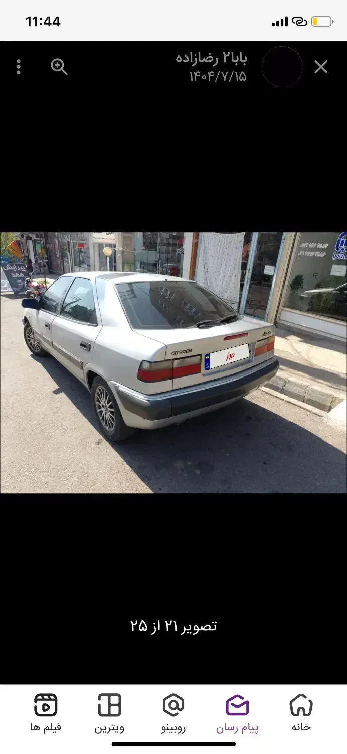 زانتیا ۲۰۰۰|خودرو سواری و وانت|اهر, |دیوار