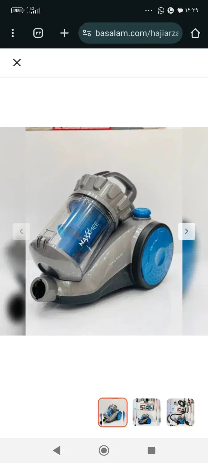 جاروبرقی|جاروبرقی، جارو شارژی، بخارشو|بانه, |دیوار