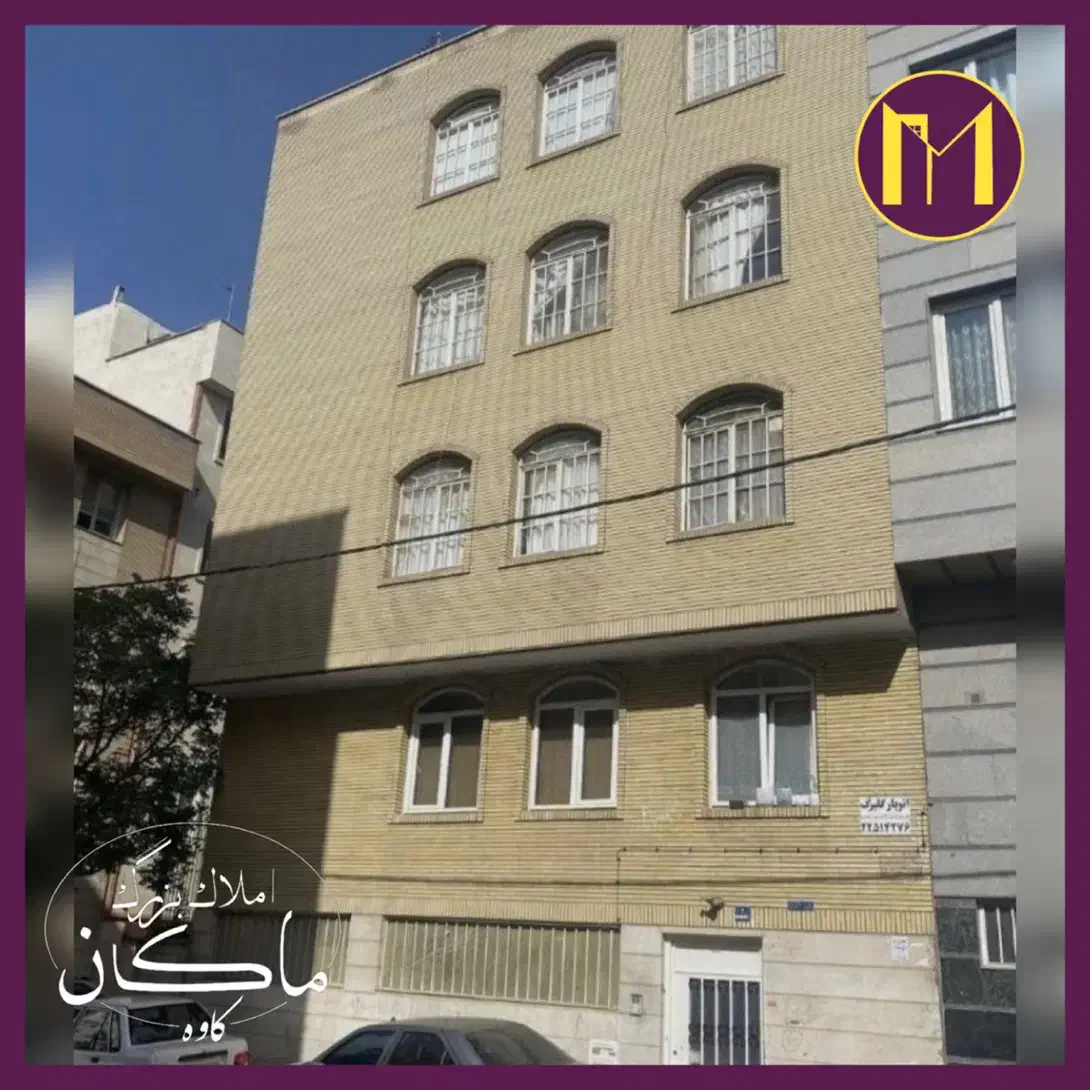 ریحانی جنوبی/۳۸۰ متر /مشارکت|مشارکت در ساخت املاک|تهران, شمس‌آباد|دیوار