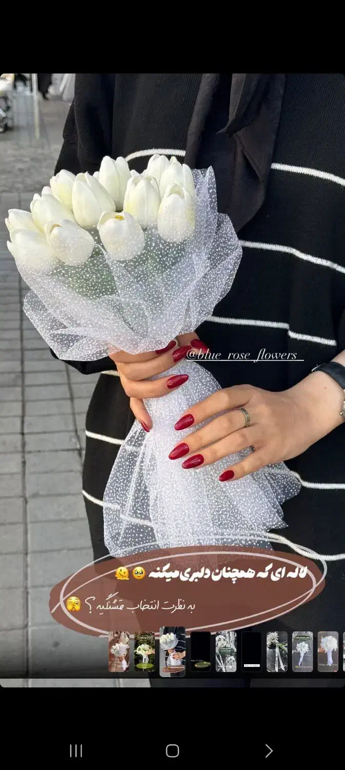 دسته گل روبانی و گل لاله لمسی|گل مصنوعی|کامیاران, |دیوار