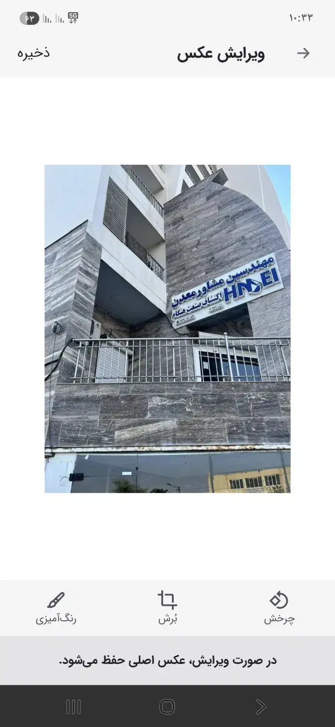 مغاره ۳۵ متری طلوع|فروش مغازه و غرفه|بندرعباس, |دیوار