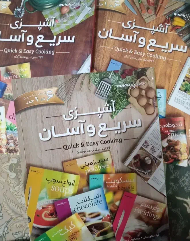 کتاب آشپزی|کتاب و مجله آموزشی|رشت, دخانیات|دیوار