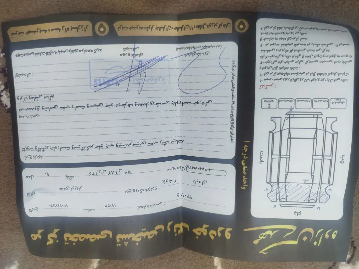 روا سال|خودرو سواری و وانت|مشهد, امام خمینی|دیوار