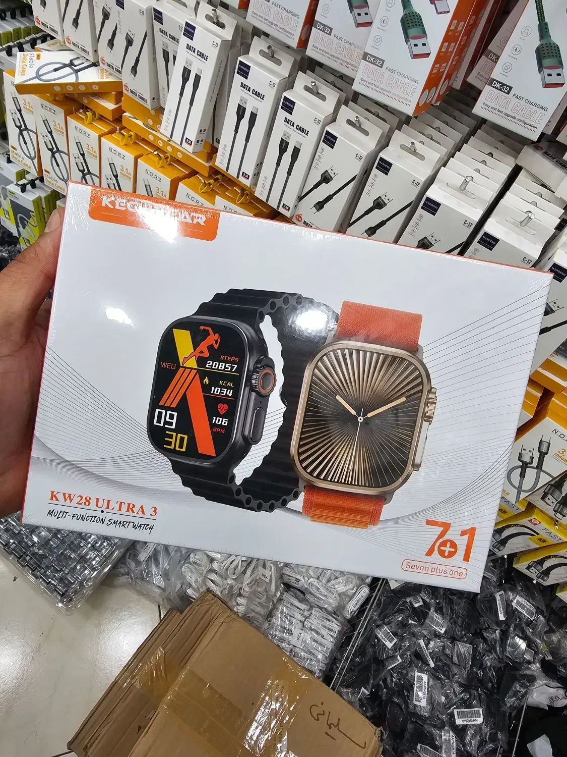 ساعت ۷ بند K W 28 Ultra 3|ساعت|شیراز, گود عربان|دیوار