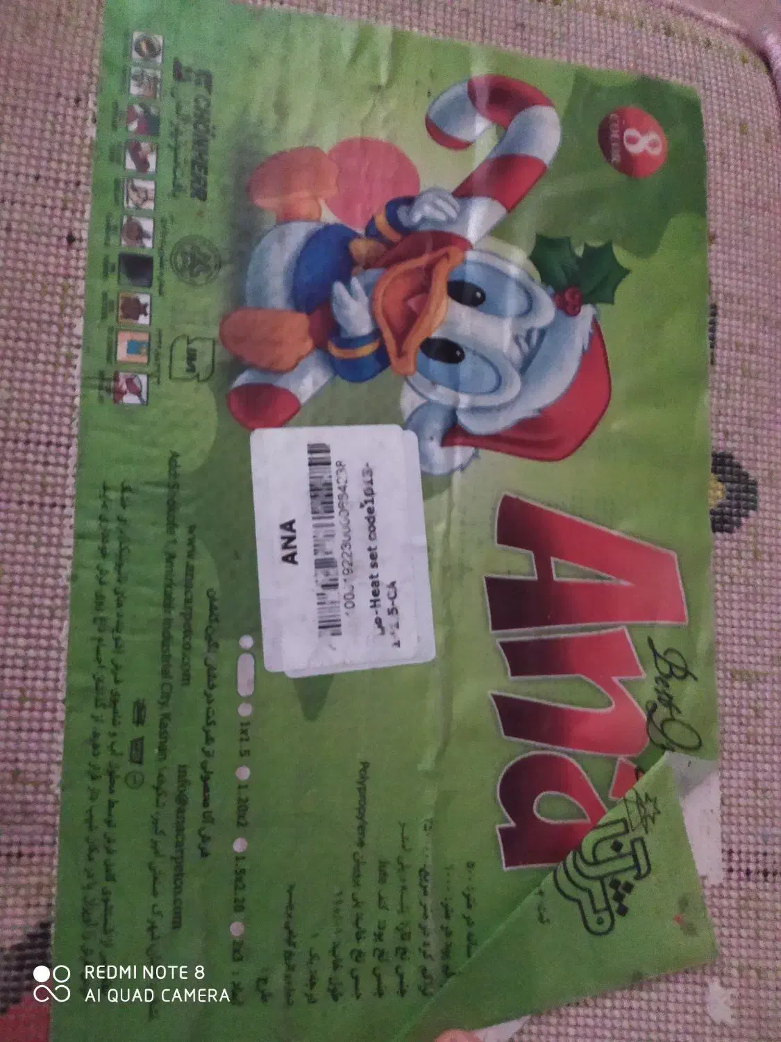 فرش اتاق کودک وپادری|فرش|مشهد, ولیعصر (شهرک غرب)|دیوار