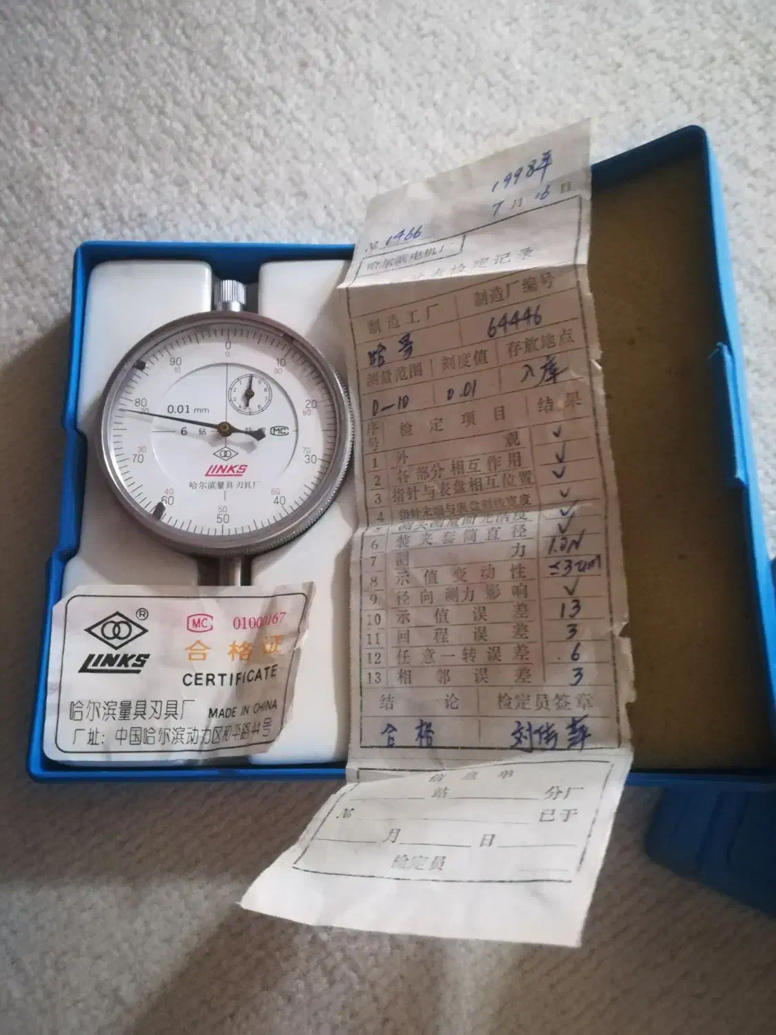 ساعت اندیکاتور|ابزارآلات|اندیمشک, |دیوار