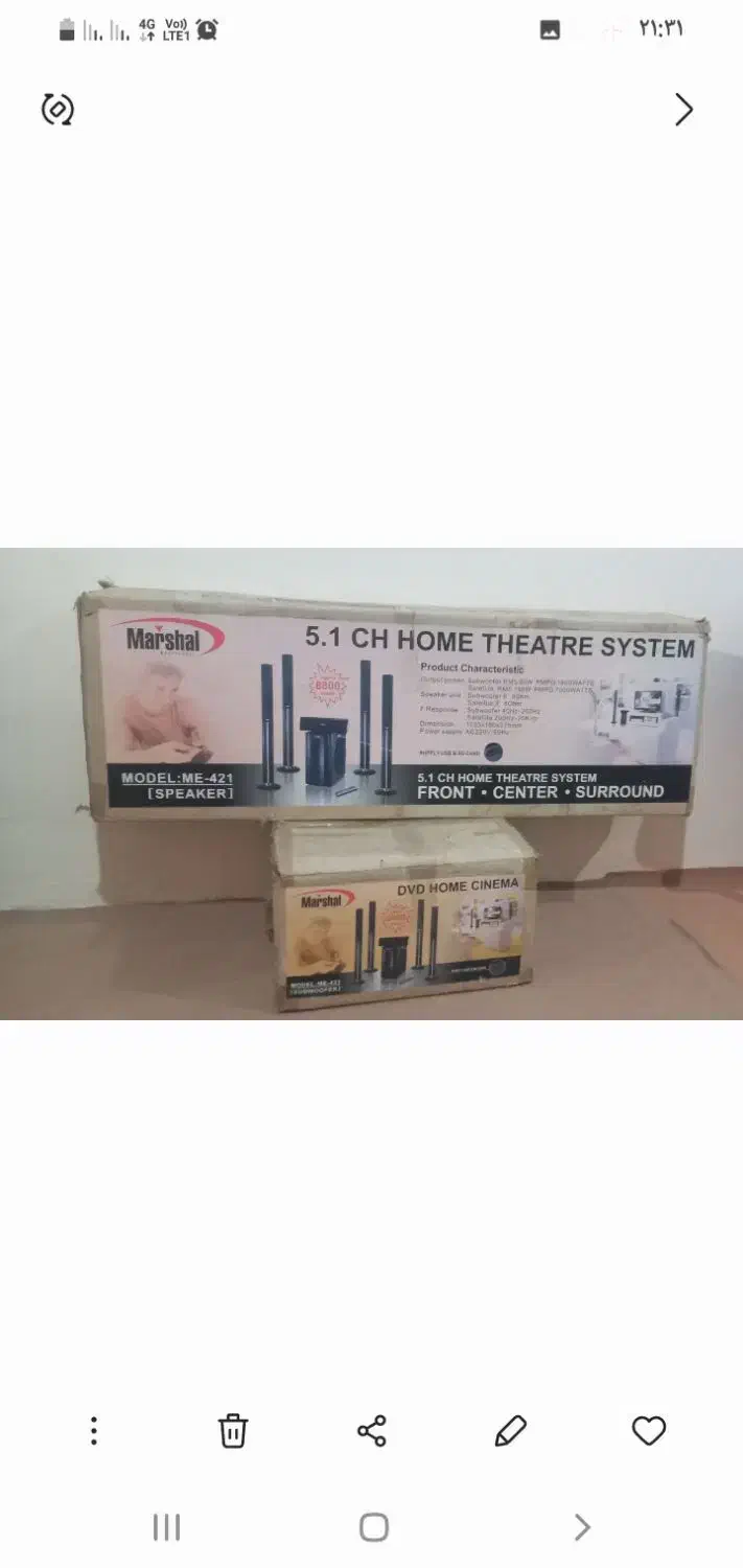 سینما خانواده مارشال|سیستم صوتی خانگی|الوند, |دیوار