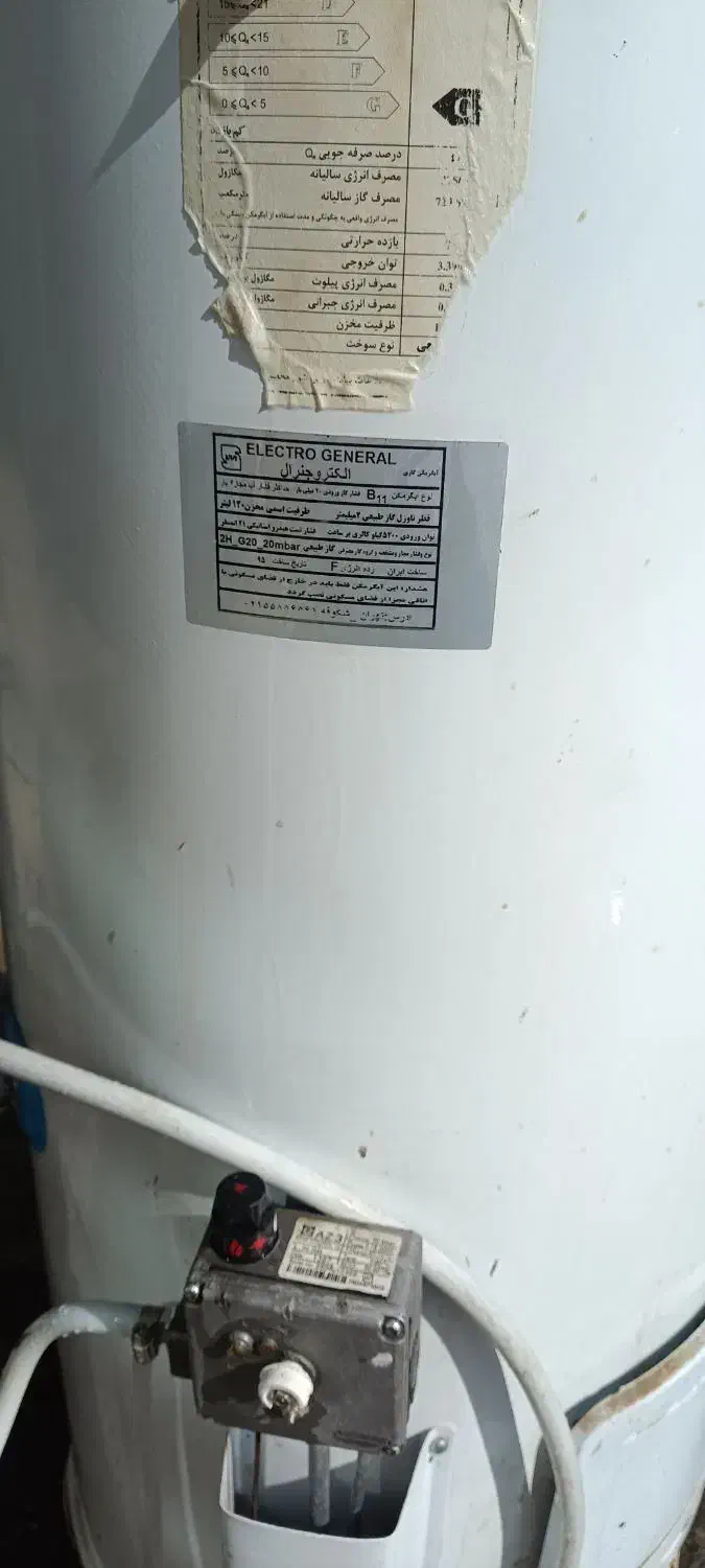 ابگرمکن گازی|آبگرمکن، پکیج، شوفاژ|رودهن, |دیوار