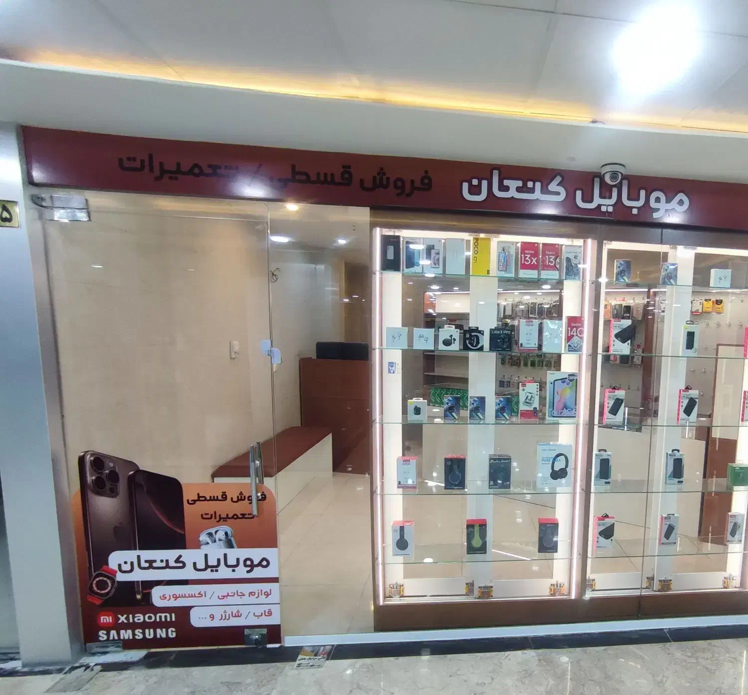 فروش اقساطی موبایل لپ و تاپ و کنسول|موبایل|پرند, فاز ۰|دیوار