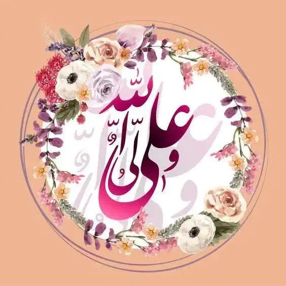 وسایل دار قالی تابلو فرش|تابلو فرش|قم, پردیسان|دیوار