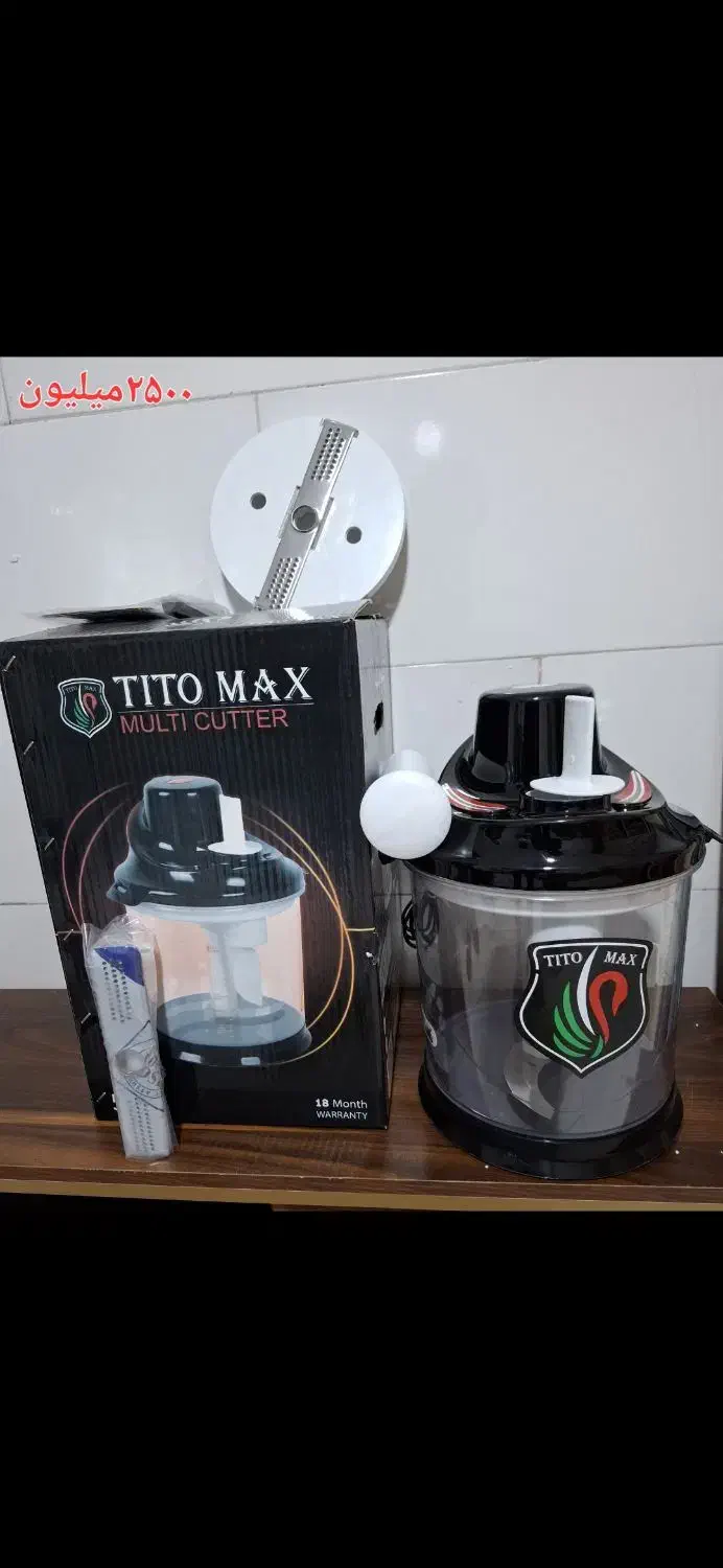 حراج خردکن بزرگ مخصوص سبزی وترشی|خردکن، آسیاب، غذاساز|قدس, شهرقدس|دیوار