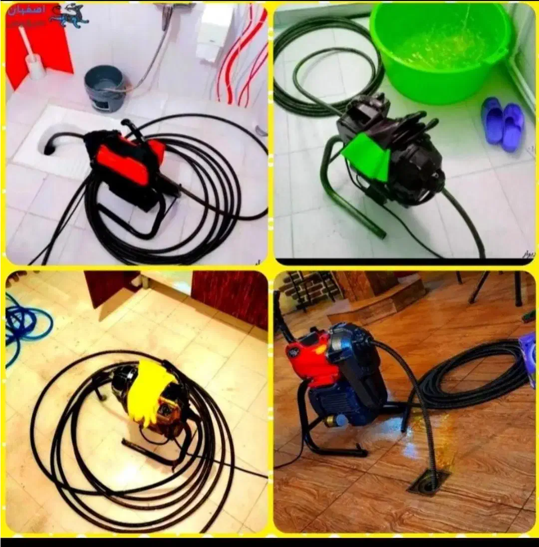 لوله باز کنی با فنر برقی و تخلیه چاه شهرسبز*رنجبر*|خدمات پیشه و مهارت|کازرون, |دیوار