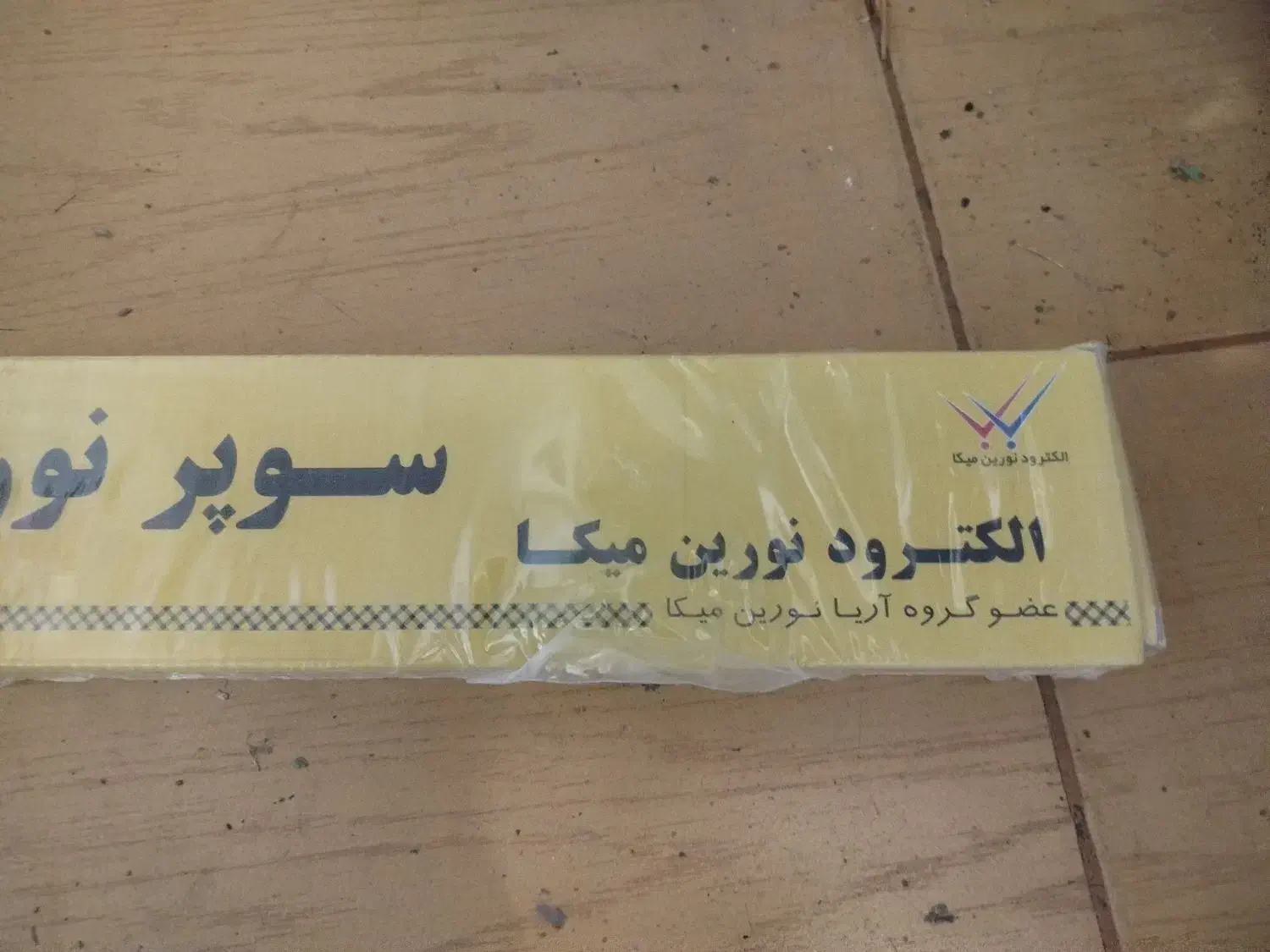 سیم جوش ۲کارتن سوپر نورین یک کارتن میکا|حراج|مشهد, آبکوه|دیوار