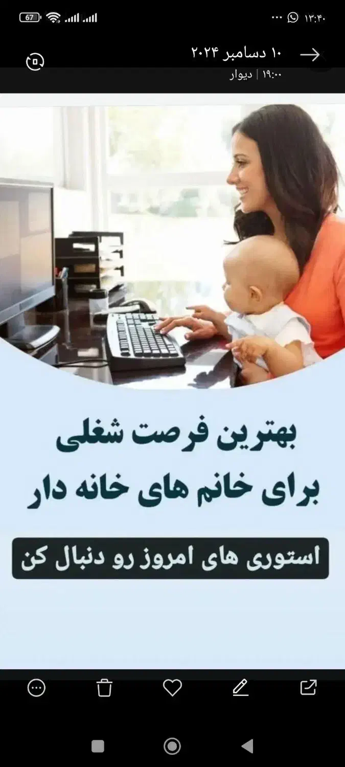 کار در منزل برای خانمها|استخدام درمانی، زیبایی، بهداشتی|تهران, خلیج فارس|دیوار