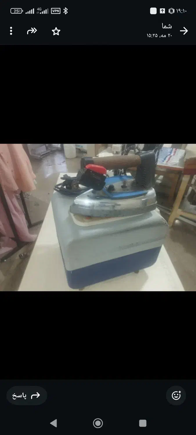 لوازم خیاطی|لوازم خیاطی و بافتنی|ملایر, |دیوار