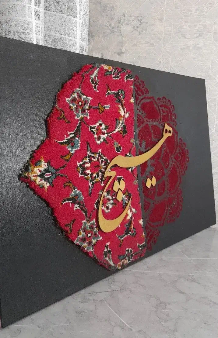 تابلو دست ساز|تابلو، نقاشی، عکس|ری, شهید بهشتی|دیوار