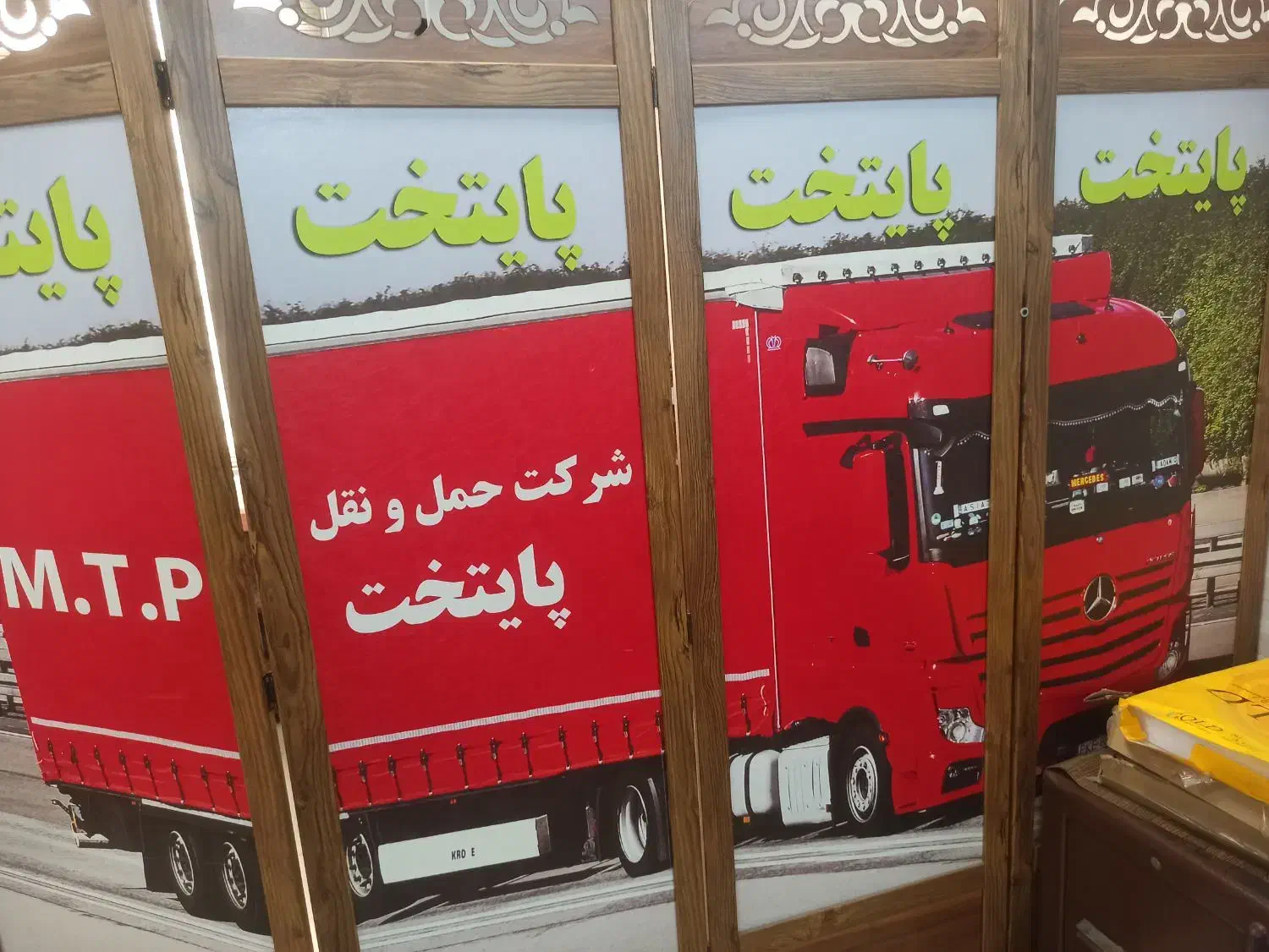 استخدام باربری وانت،، آریسان، مزدا، نیسان|استخدام حمل و نقل|تهران, شادآباد|دیوار
