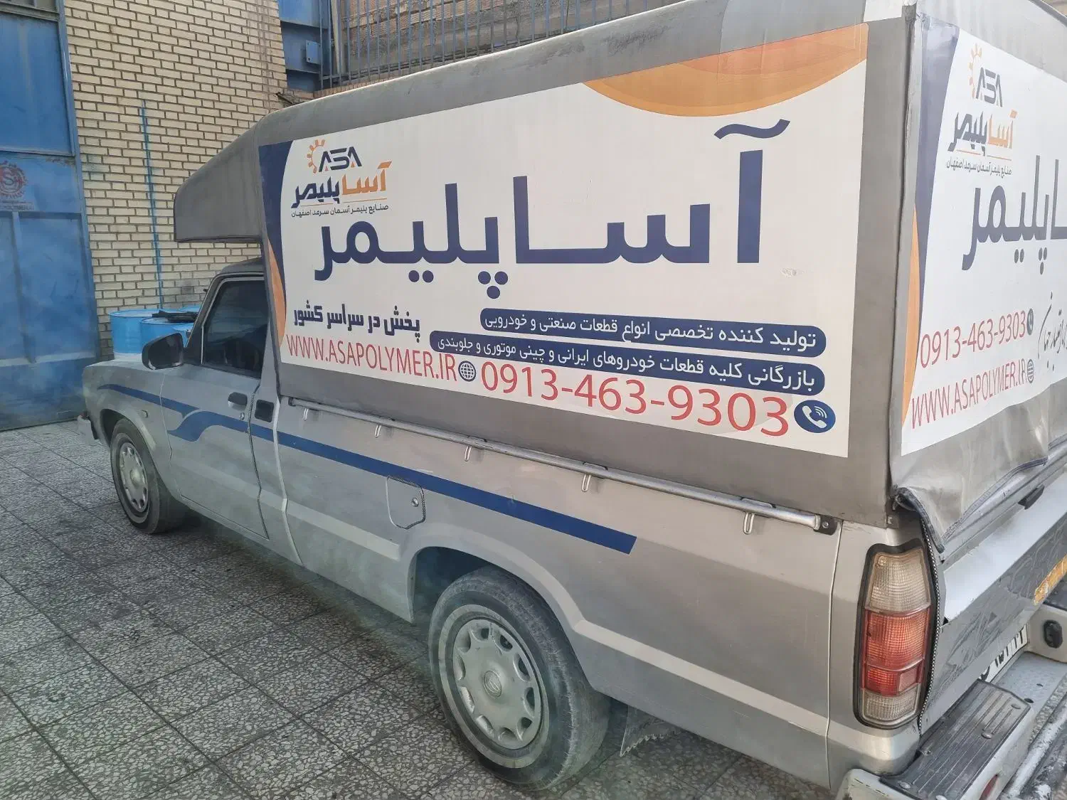 مزدا کارا مدل ۱۳۹۷|خودرو سواری و وانت|اصفهان, دهنو|دیوار