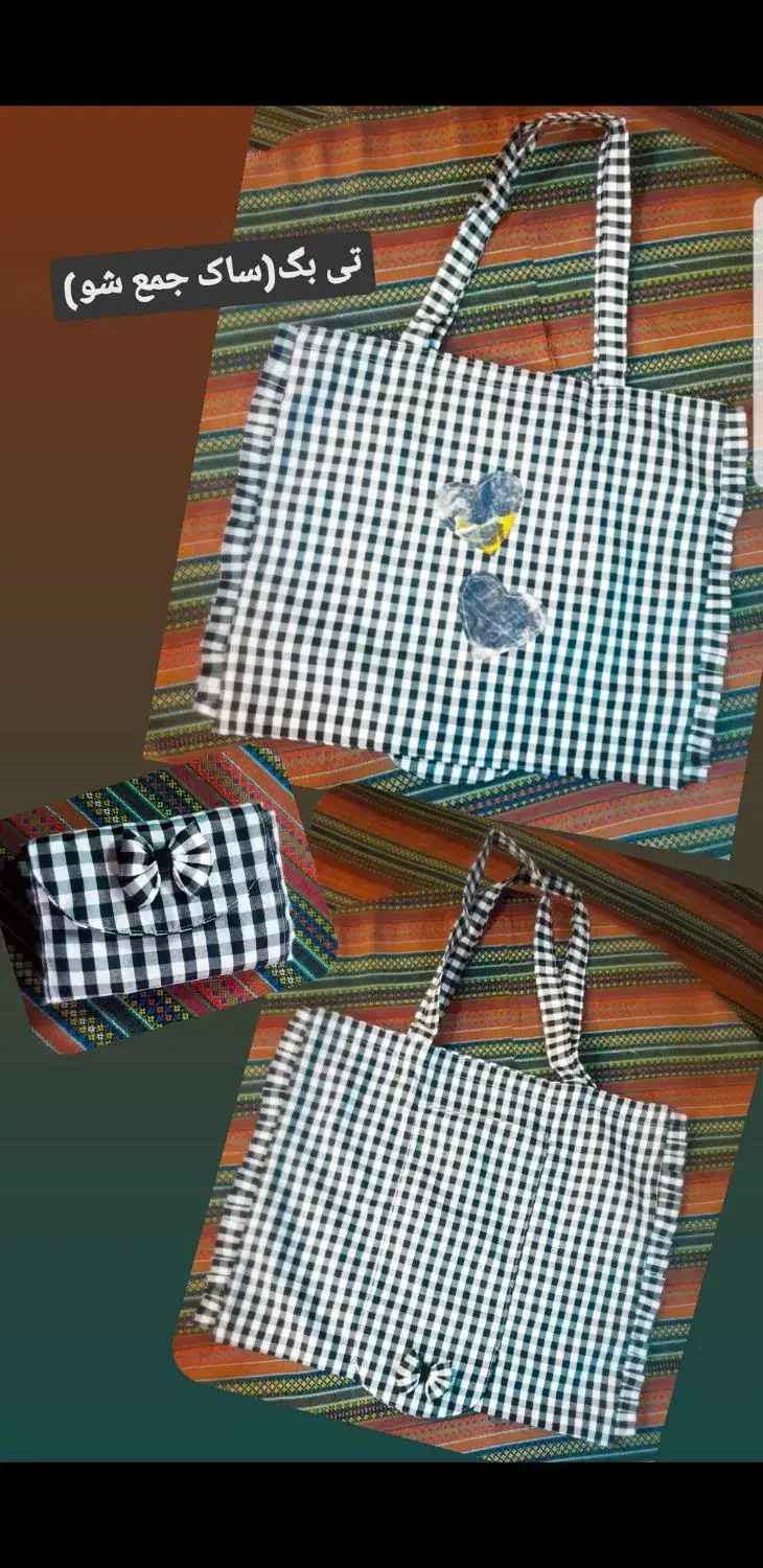 ساک جمع شو به اندازه کیف پول کوچک|کیف، کفش، کمربند|بروجرد, |دیوار