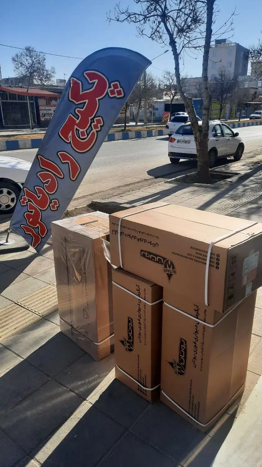 ابگرمکن بوتان ۳۱۱۵|آبگرمکن، پکیج، شوفاژ|شیروان (خراسان), |دیوار