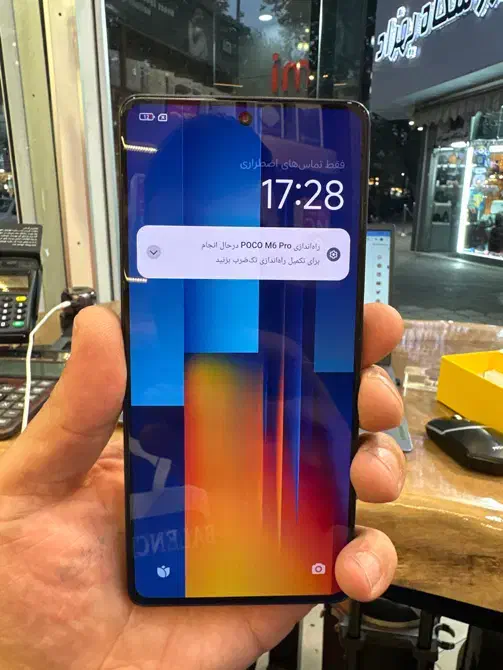 پوکو m6pro|موبایل|رشت, لاکانی|دیوار