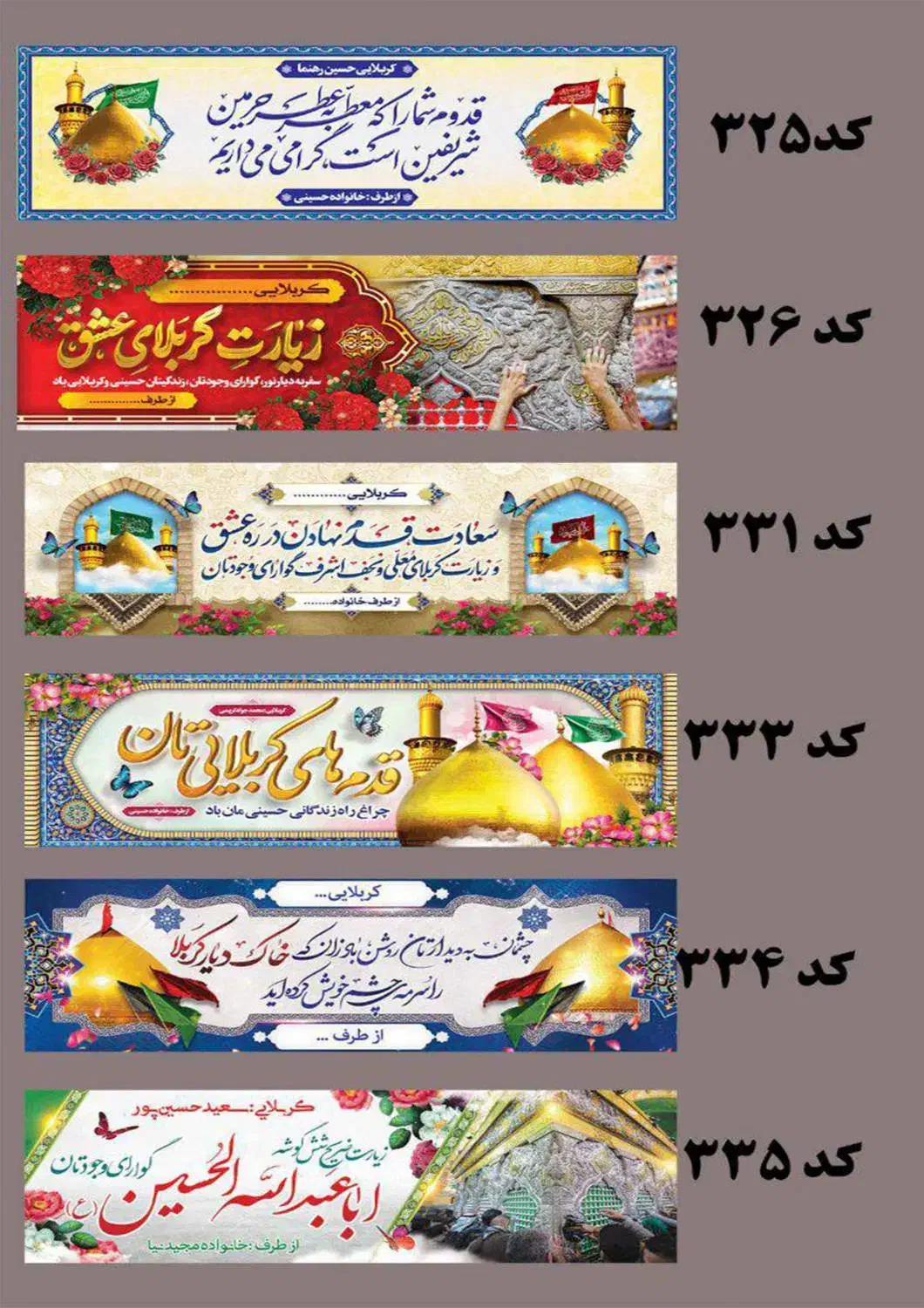 چاپ بنر فوری|خدمات رایانهای و موبایل|تهران, اختیاریه|دیوار